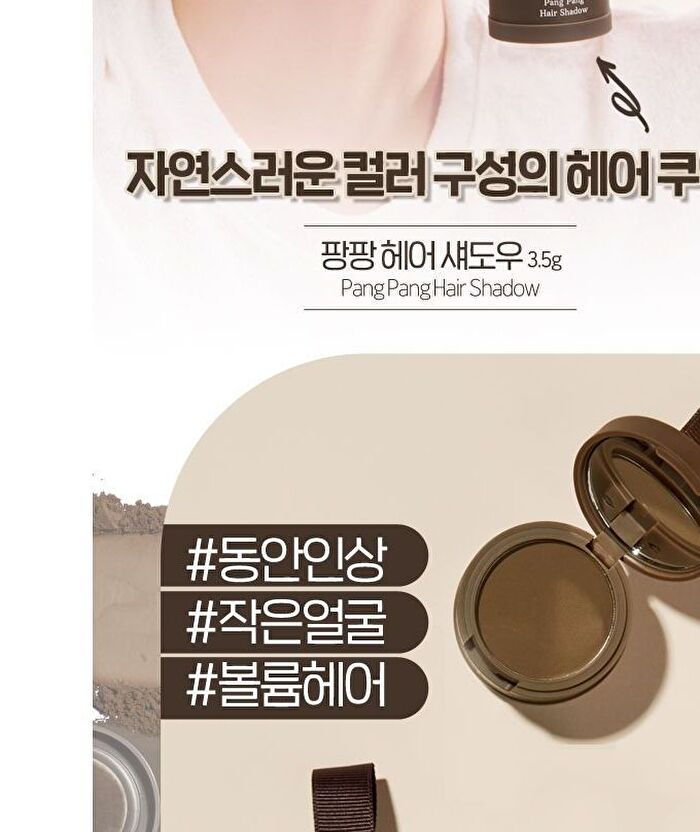 Etude House Pang Pang Hair Shadow - 02 Light Brown 3.5g