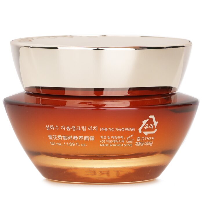 Sulwhasoo Concentrated Ginseng Rejuvenating Cream Rich 50ml