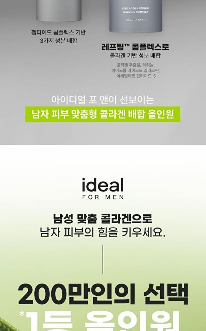 Perfect All In One Set - 2024 Version - 2 pcs