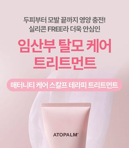 Maternity Scalp Therapy Treatment - 220ml