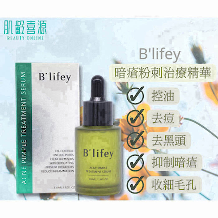 B'lifey Swiss Acne Pimple Treatment Serum (Oil Control, Anti-Acne, Pore Minimizing, Exfoliants) (e30ml) BL003 Fixed Size
