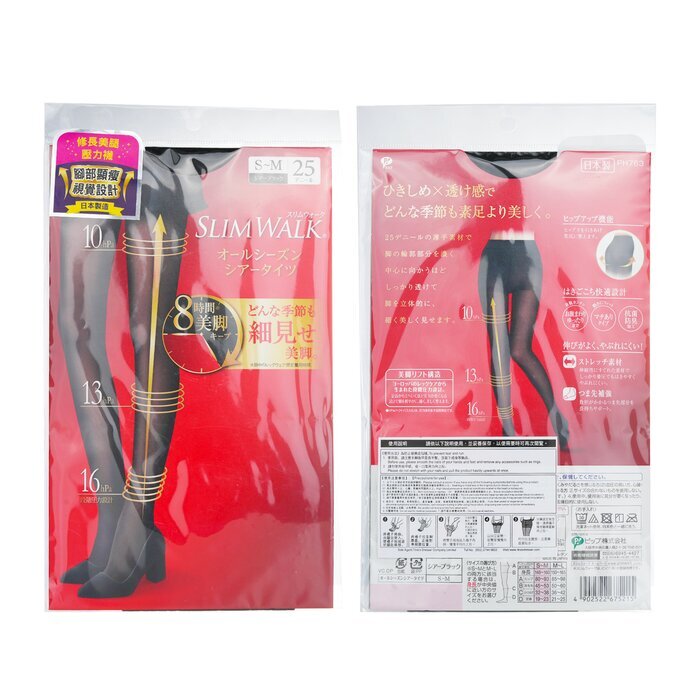 SlimWalk Compression Pantyhose With Supporting Function For Pelvis -  Black (Size: S-M) 1pair
